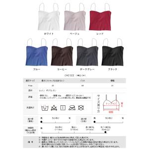 ノンワイヤーブラ レディース 春 夏 春夏 黒...の詳細画像2