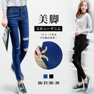 KOEISTORE（コウエイストア） ダメージジーンズ レディース 秋 冬 秋冬