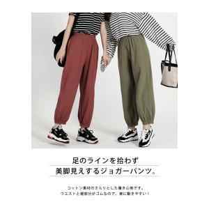 ジョガーパンツ レディース 秋 冬 秋冬 黒 ...の詳細画像1