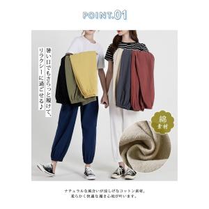 ジョガーパンツ レディース 秋 冬 秋冬 黒 ...の詳細画像4