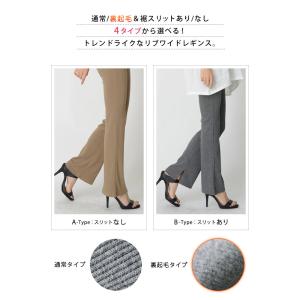 フレアパンツ ブーツカット リブパンツ レギン...の詳細画像1
