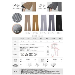 フレアパンツ ブーツカット リブパンツ レギン...の詳細画像2