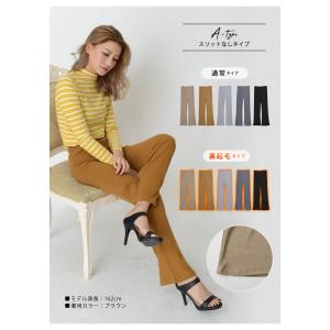 フレアパンツ ブーツカット リブパンツ レギン...の詳細画像5