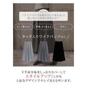 ガウチョパンツ ワイドパンツ レディース きれ...の詳細画像1