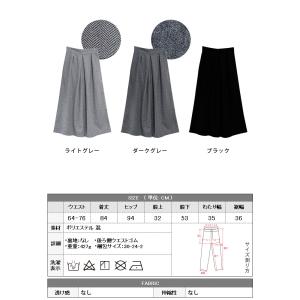 ガウチョパンツ ワイドパンツ レディース きれ...の詳細画像2