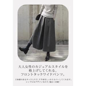 ガウチョパンツ ワイドパンツ レディース きれ...の詳細画像3