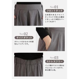 ガウチョパンツ ワイドパンツ レディース きれ...の詳細画像4