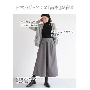 ガウチョパンツ ワイドパンツ レディース きれ...の詳細画像5