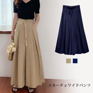ワイドパンツ レディース 春 夏 春夏 ガウチョパンツ ロングパンツ スカーチョ パンツ ウエストゴム 無地 ワイド ベージュ ネイビー 20代 30代 40代