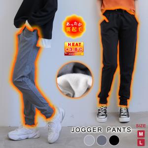 KOEISTORE（コウエイストア） 裏起毛 ジョガーパンツ レディース 秋 冬