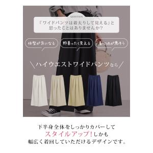 ワイドパンツ レディース 春 夏 春夏 ボトム...の詳細画像1