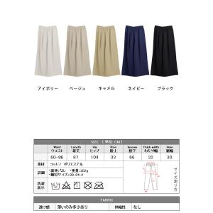ワイドパンツ レディース 春 夏 春夏 ボトム...の詳細画像2