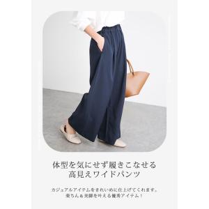 ワイドパンツ レディース 春 夏 春夏 ボトム...の詳細画像3
