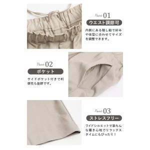 ワイドパンツ レディース 春 夏 春夏 ボトム...の詳細画像4