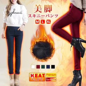 裏起毛 パンツ レディース 春 夏 春夏 あったか スキニーパンツ 黒 白 ロング ボトムス 防寒 レギパン 暖かい 20代 30代 温活 OL ママ 母 OL