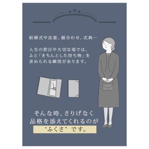 ふくさ レディース 袱紗 冠婚葬祭 結婚式 慶...の詳細画像3