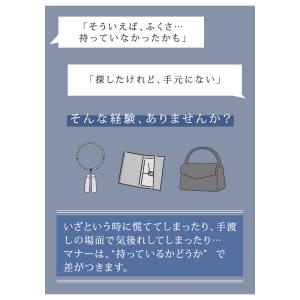 ふくさ レディース 袱紗 冠婚葬祭 結婚式 慶...の詳細画像4