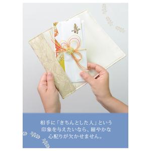 ふくさ レディース 袱紗 冠婚葬祭 結婚式 慶...の詳細画像5