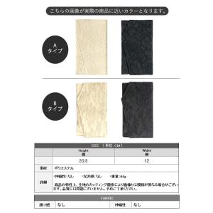 ふくさ レディース 袱紗 冠婚葬祭 結婚式 慶...の詳細画像2