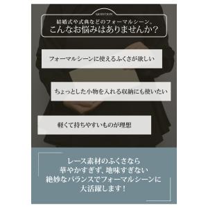 ふくさ レディース 袱紗 冠婚葬祭 結婚式 慶...の詳細画像3