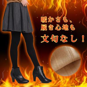 暖かい 裏起毛 レギンス フリース レギンス ...の詳細画像1
