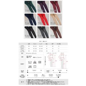 暖かい 裏起毛 レギンス フリース レギンス ...の詳細画像2