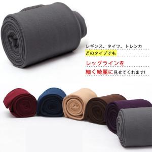 暖かい 裏起毛 レギンス フリース レギンス ...の詳細画像5