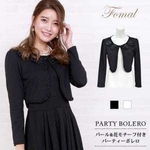 テーラード ジャケット ボレロ 結婚式 長袖 ベロア 入学式 レディース 卒業式 ブラックフォーマル パーティードレス