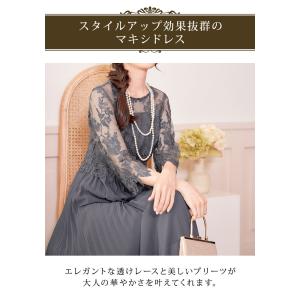 パーティードレス レディース 春 夏 春夏 紺...の詳細画像1