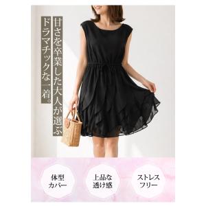 ワンピース レディース 春 夏 春夏 黒 シフ...の詳細画像3