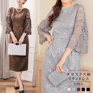 結婚式 パンツドレス コーディネートの商品一覧 通販 Yahoo ショッピング