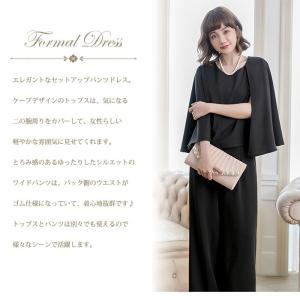 パーティードレス レディース パンツドレス 結...の詳細画像1