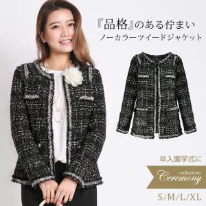 在庫セール＞ノーカラージャケット セレモニー・入学式・卒業式