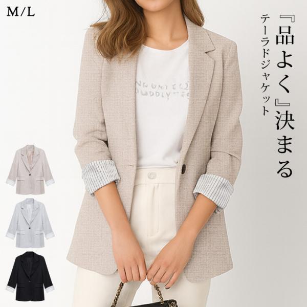 テーラードジャケット レディース 春 夏 春夏 黒 七分袖 ジャケット アウター きれいめ お呼ばれ...