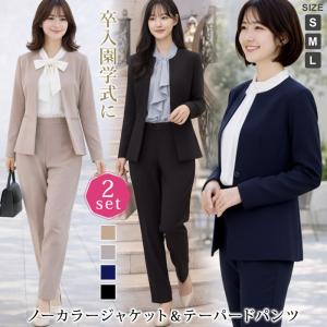 スーツ セットアップ レディース 入園入学 卒園卒業 ママ 母親 母