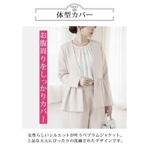 入学式 スーツ 服装 ママ 卒業式 母 レディ...の詳細画像5