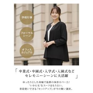 入学式 服装 ママ 卒業式 母 スーツ レディ...の詳細画像1