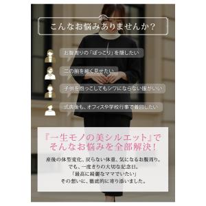 入学式 服装 ママ 卒業式 母 スーツ レディ...の詳細画像3