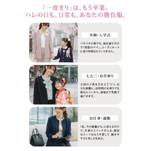 入学式 服装 ママ 卒業式 母 スーツ レディ...の詳細画像4