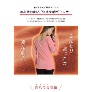 送料無料 裏起毛 カットソー トップス レディ...の詳細画像1