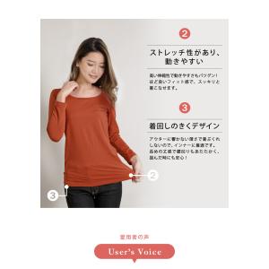 送料無料 裏起毛 カットソー トップス レディ...の詳細画像4