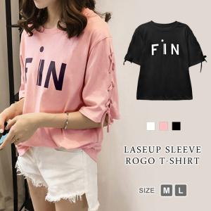 Tシャツ レディース チュニック 秋 冬 秋冬 トップス  半袖 カットソー 白 黒 シンプル ロゴ 大きめ ゆったり ホワイト ブラック ピンク 20代 30代 送料無料