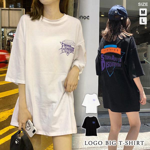 Tシャツ レディース チュニック 春 夏 春夏 トップス 半袖 カットソー 白 黒 ロゴ 大きめ ゆ...