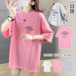 tシャツ レディース 春 夏 春夏 白 半袖 ロゴ カットソー Uネック トップス ビッグサイズ チュニック ホワイト ピンク グレー 20代 30代 ママ 母 送料無料