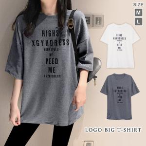 tシャツ レディース 春 夏 春夏 白 半袖 ロゴ カットソー Uネック トップス ビッグサイズ ロング チュニック ホワイト グレー 20代 30代 ママ 母 送料無料｜koei