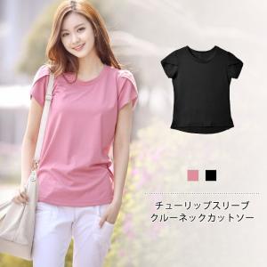 カットソー Tシャツ 半袖 レディース トップス シンプル ピンク ブラック 黒 大人 無地 クルーネック 秋 冬 秋冬 代 30代 40代 ママ 母 Ol 送料無料 Y3055 Koei Store 通販 Yahoo ショッピング