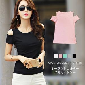 ワンショルダー オフショルダー カットソー Tシャツ 半袖 レディース