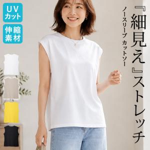 トップス レディース 春 夏 春夏 黒 白 カッ...の商品画像