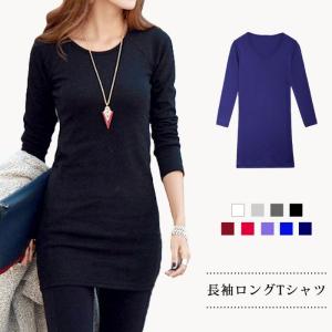 レディース長袖カットソー Tシャツ Tシャツ カットソー トップス ファッション 通販 Yahoo ショッピング