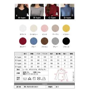 ニットトップス レディース 長袖 秋 冬 秋冬...の詳細画像2